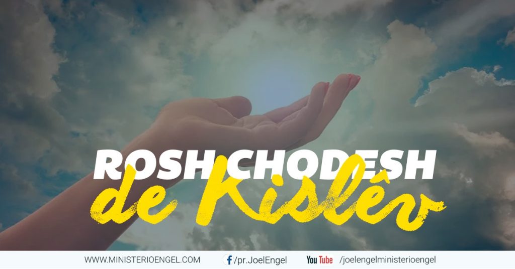 Rosh Chodesh de Kislêv Ministério Engel