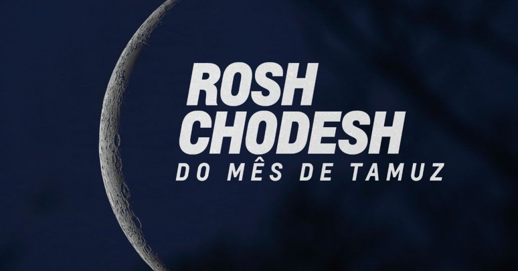 Rosh Chodesh de Tamuz Ministério Engel