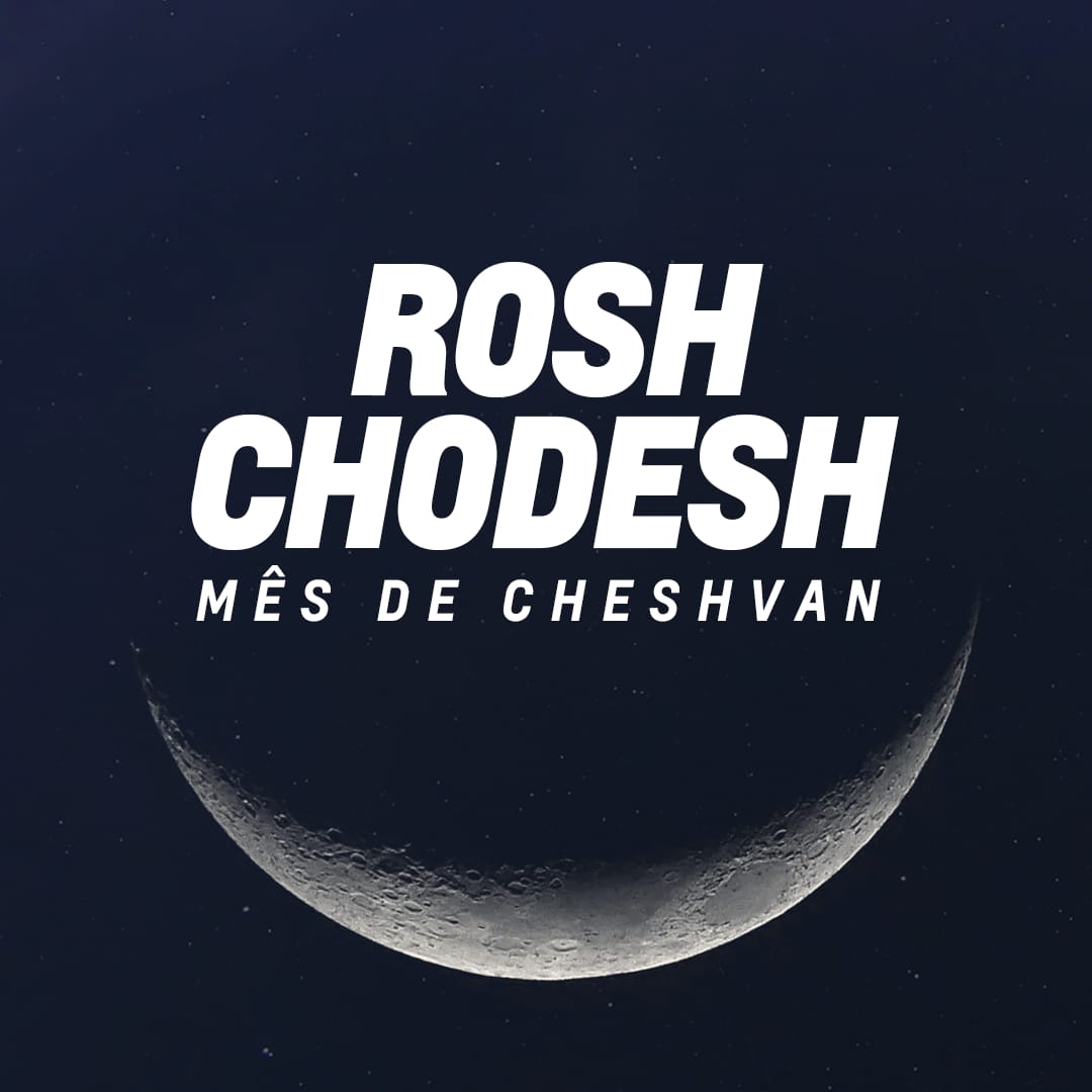 Rosh Chodesh de Cheshvan Ministério Engel