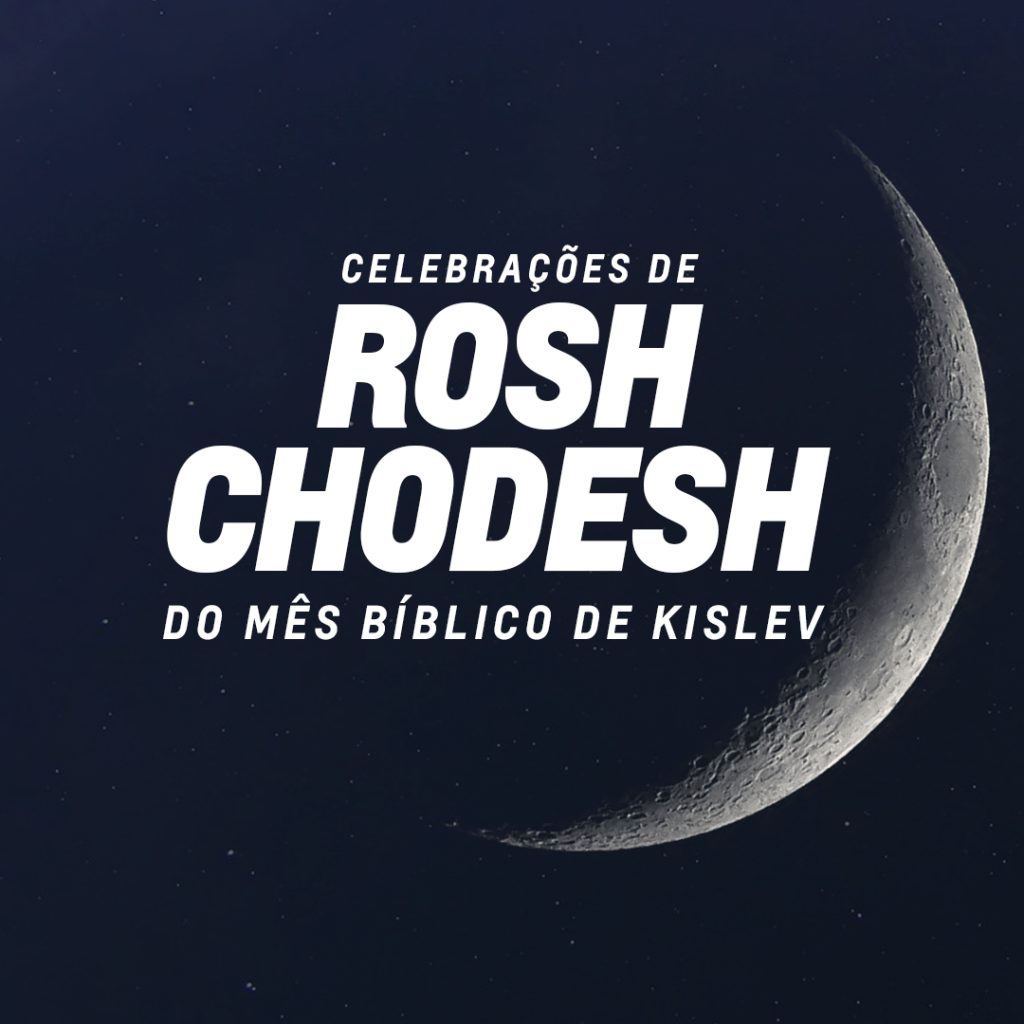 Rosh Chodesh December 2024 Date Karin Marlene