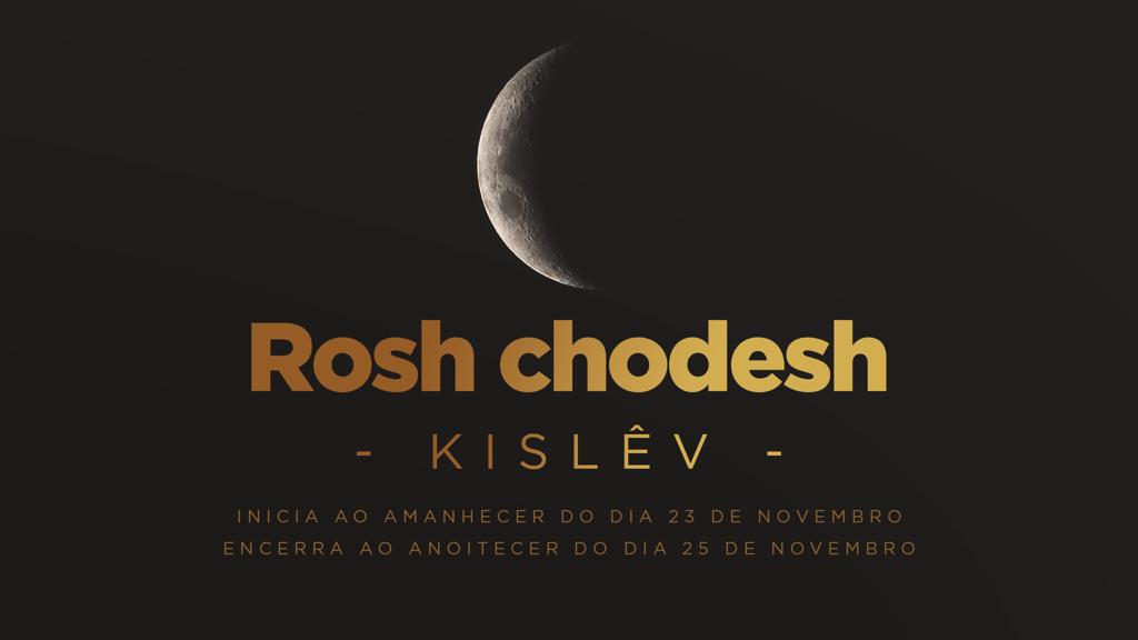 Rosh Chodesh 2024 Kislev Oona Torrie